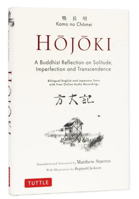 Hojoki: a Buddhist Reflection on Solitude : Imperfection and Transcendence - Bilingual English and Japanese Texts with Free Online Audio Recordings