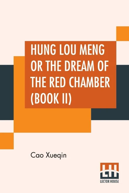 Hung Lou Meng Or The Dream Of The Red Chamber (Book II) : A Chinese Novel In Two Books - Book I, Translated By H. Bencraft Joly