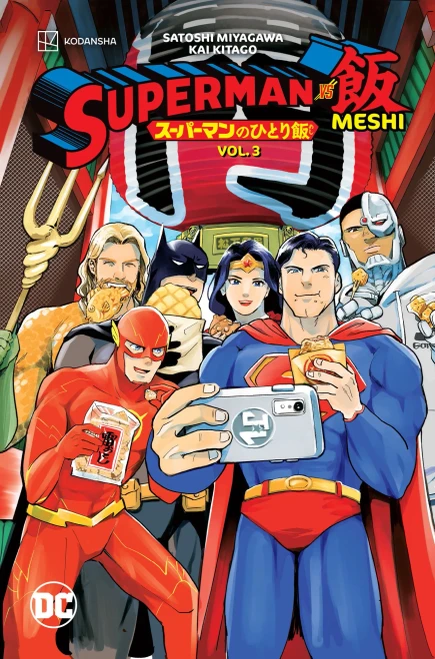 Superman Vs. Meshi Vol. 3