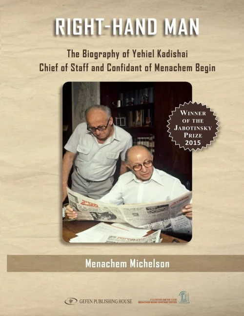 Right Hand Man : The Biography of Yehiel Kadishai, Chief of Staff and Confidant of Menachem Begin