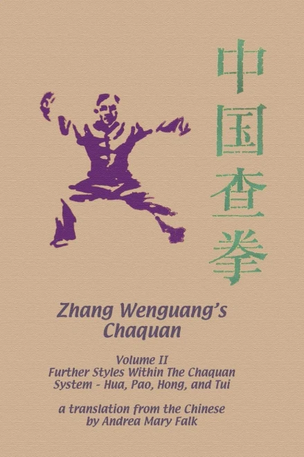 Zhang Wenguang's Changquan : Volume II: Further Styles Within The Chaquan System - Hua, Pao, Hong, And Tui