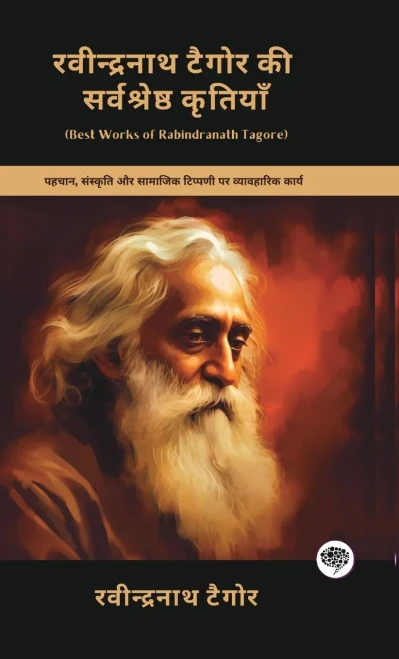 Best Works of Rabindranath Tagore : Insightful Works on Identity, Culture & Social Commentary (including Gora, Kabuliwala, The Postmaster & more!)(Grapevine Books)