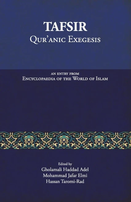 Tafsir : Qur'anic Exegesis: An Entry from Encyclopaedia of the World of Islam