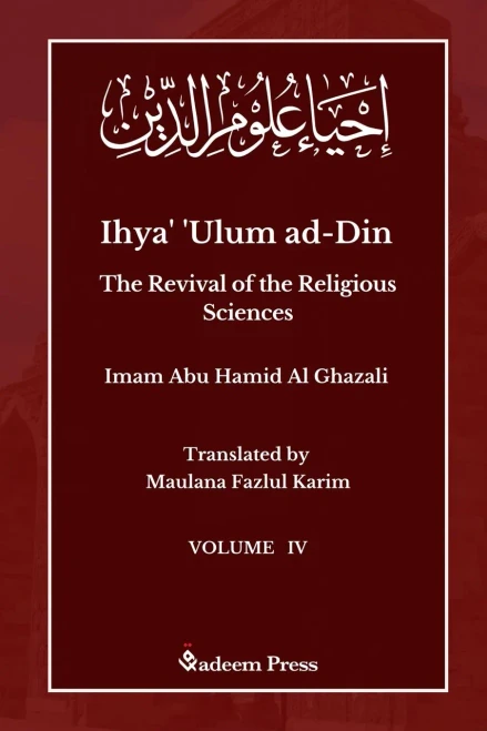 Ihya' 'Ulum Ad-Din - The Revival of the Religious Sciences - Vol 4 : ¿¿¿¿¿ ¿¿¿¿ ¿¿¿¿¿