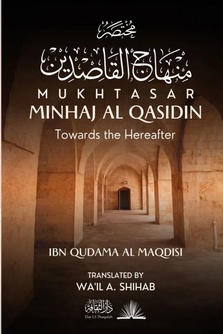 Mukhtasar Minhaj Al Qasidin : Towards the Hereafter
