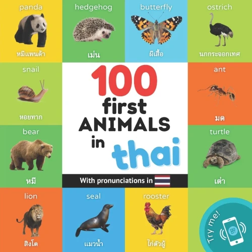 100 First Animals in Thai : Bilingual Picture Book for Kids: English / Thai with Pronunciations