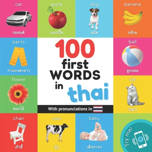 100 First Words in Thai : Bilingual Picture Book for Kids: English / Thai with Pronunciations