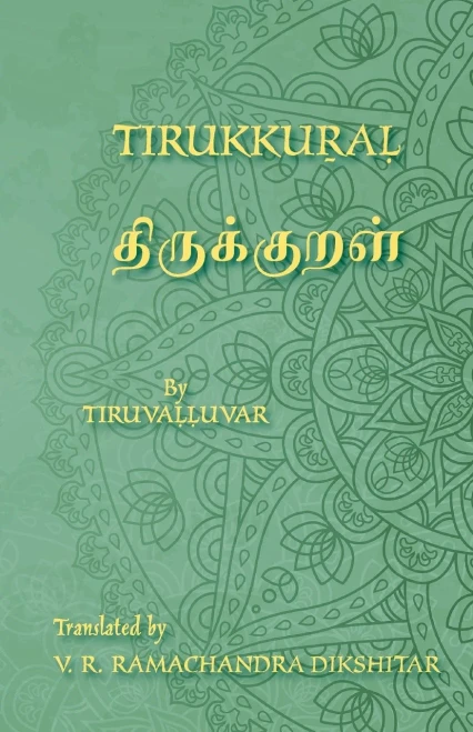 Tirukkural - ??????????? - A Bilingual Edition in Tamil and English : A Translation of Valluvar's Kural