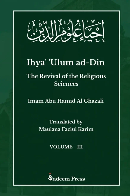 Ihya' 'Ulum Ad-Din - The Revival of the Religious Sciences - Vol 3 : ¿¿¿¿¿ ¿¿¿¿ ¿¿¿¿¿