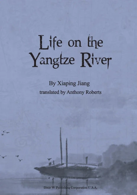 Life on the Yangtze River