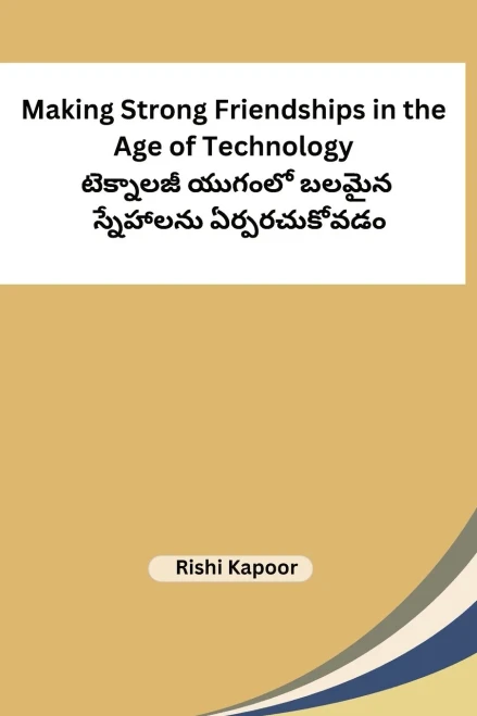 Making Strong Friendships in the Age of Technology