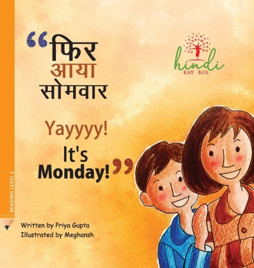 Yayyyy! It's Monday! : Let's Learn about Recycling