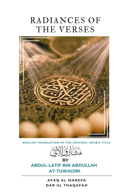 Radiances of the Verses : Translation of ¿¿¿¿¿ ¿¿¿¿