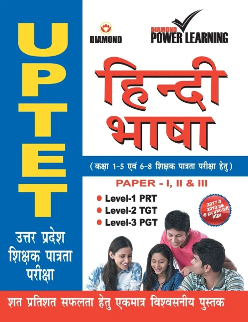 HTET Baal Vikas Va Shiksha Shastra