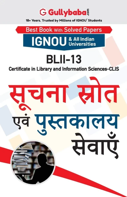 Blii-13 ????? ??????? ??? ?????