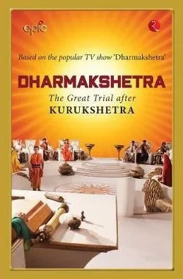 Dharmakshetra