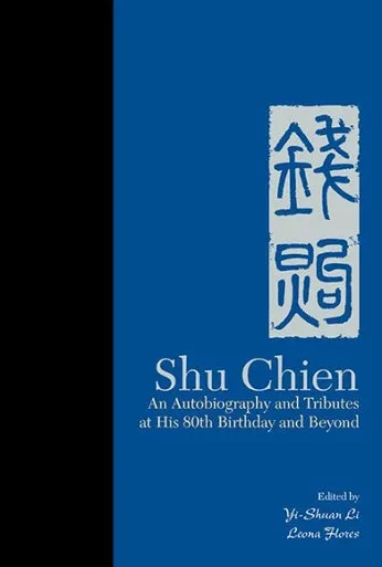 Shu Chien : Tributes and an Autobiography at His 8th Decade