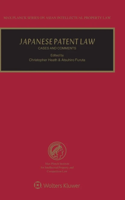 Japanese Patent Law : Cases and Comments