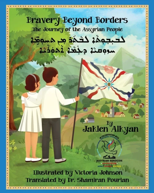 Bravery Beyond Borders: The Journey of the Assyrian People (Assyrian Edition) - (Paperback or Softback)