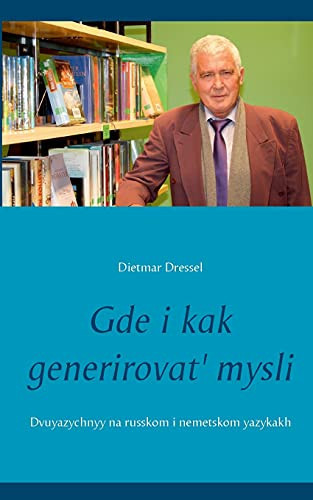 Gde I Kak Generirovat' Mysli: Dvuyazychnyy Na Russkom I Nemetskom Yazykakh (German Edition)
