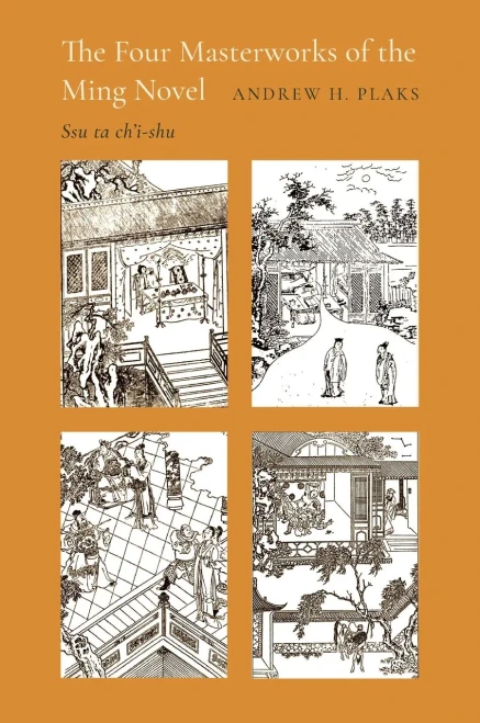 The Four Masterworks of the Ming Novel: Ssu Ta Ch'i-Shu - (Hardback or Cased Book)