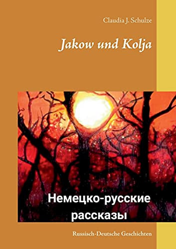 Jakow Und Kolja: Russisch-Deutsche Geschichten (German Edition)