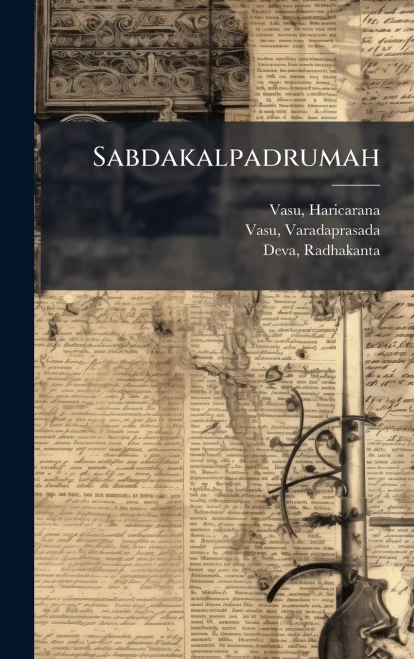 Sabdakalpadrumah