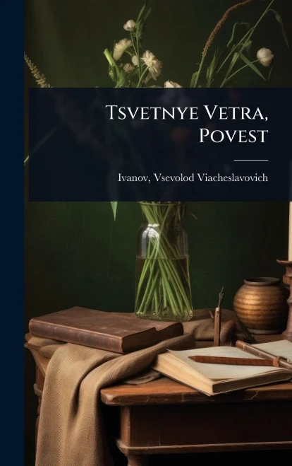 Tsvetnye Vetra, Povest - (Hardback or Cased Book)