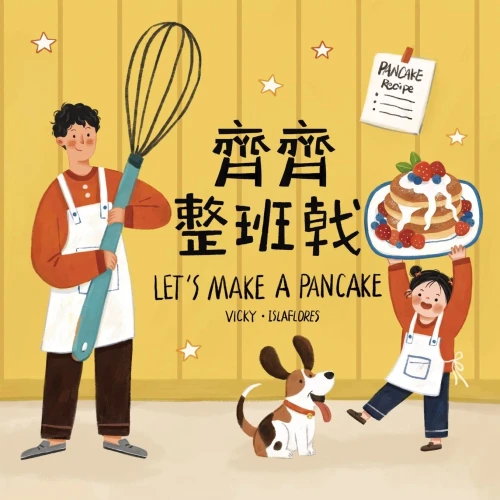 Let's Make a Pancake: A Sweet and Simple Bilingual Story for Families Who Love to Cook Together