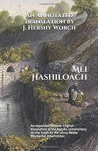 Mei Hashiloach: A Hebrew-English Translation Of The Hasidic Commentary On The Torah By The Ishbitzer Rebbe