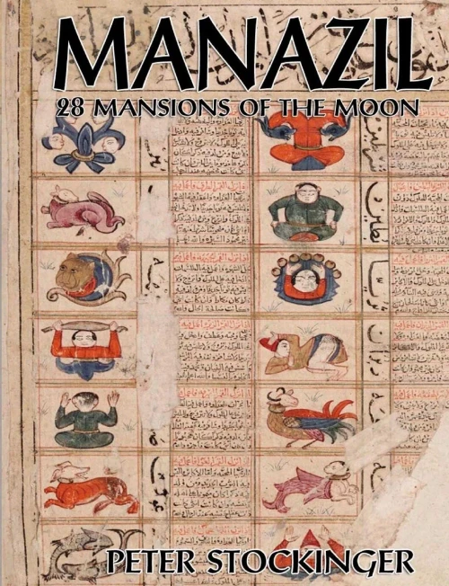 Manazil: 28 Mansions of the Moon