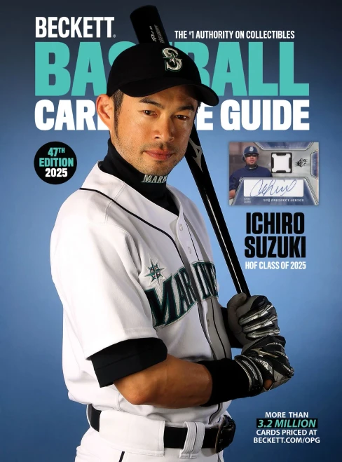 Beckett Baseball Card Price Guide #47