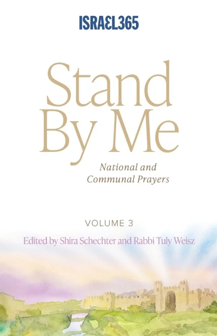 Stand By Me - Volume 3 - (Paperback or Softback)