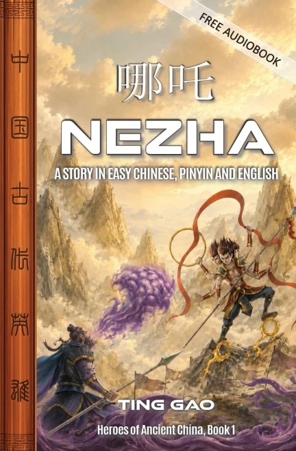 Nezha: A Story in Easy Chinese, Pinyin and English
