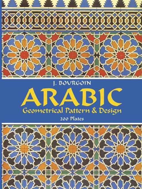 Arabic Geometrical Pattern And Design (Dover Pictorial Archive)