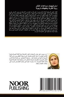 استراتيجيات مساعدات الت&