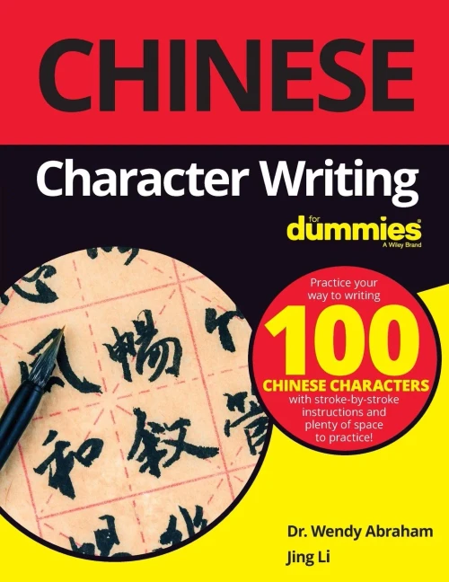 Chinese Character Writing For Dummies (For Dummies (Language & Literature))