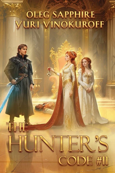 The Hunter's Code: Book 11: A Portal Progression Fantasy Series