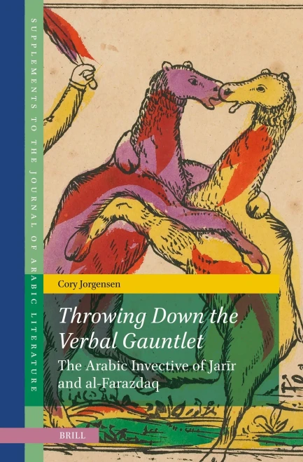 Throwing Down the Verbal Gauntlet, the Arabic Invective of Jarīr and Al-Farazdaq: The Arabic Invective of Jarīr and Al-Farazdaq