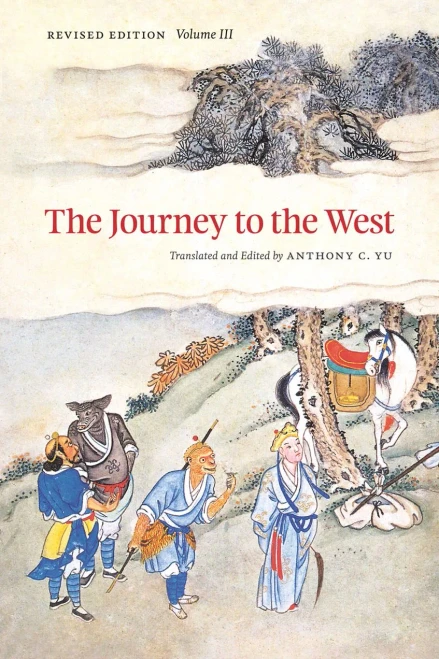 The Journey To The West, Revised Edition, Volume 3 (Volume 3)
