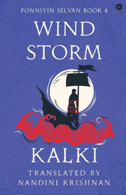 Wind Storm (Ponniyin Selvan Book 4)