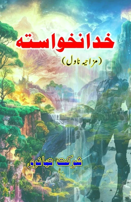 Khudaa-na-Khvaasta: (God forbid, a Humorous Novel)