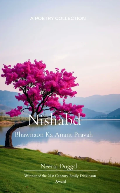 Nishabd