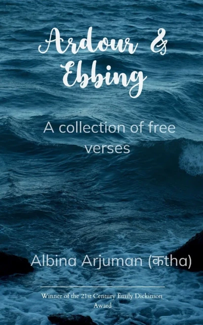 Ardour & Ebbing