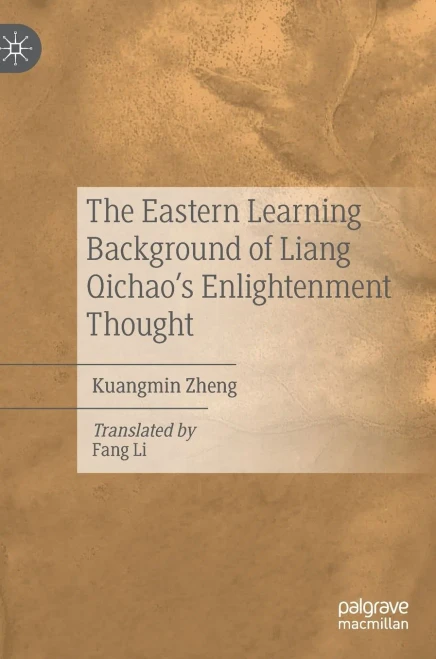 The Eastern Learning Background of Liang Qichao's Enlightenment Thought
