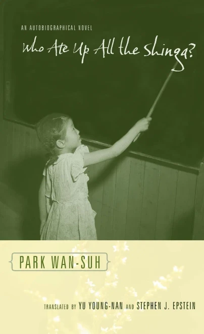 Who Ate Up All The Shinga?: An Autobiographical Novel (Weatherhead Books On Asia)