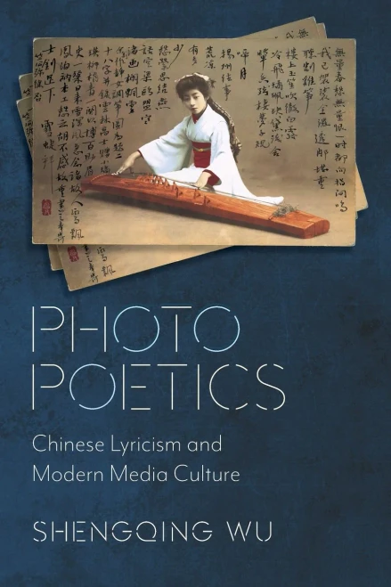 Photo Poetics: Chinese Lyricism And Modern Media Culture (Global Chinese Culture)