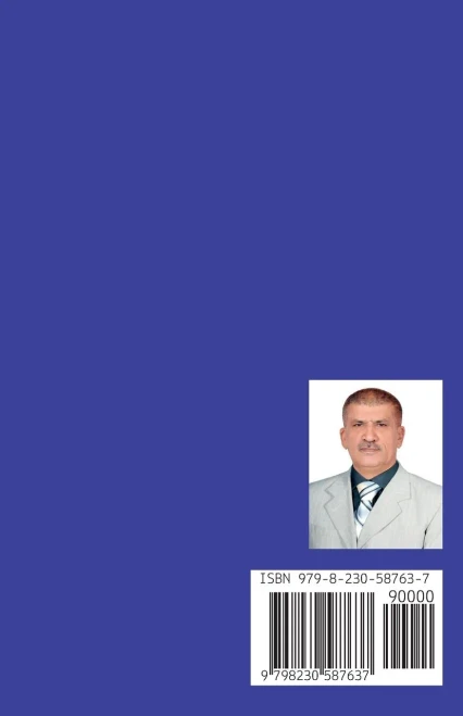 التغيير الجديد