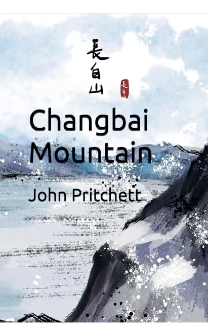 Changbai Mountain