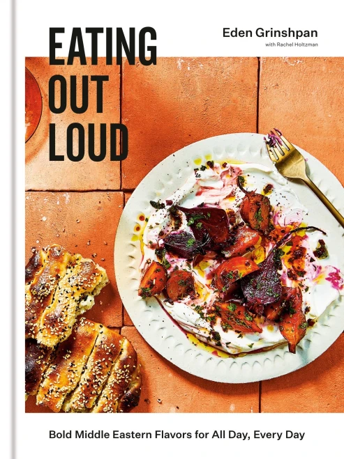 Eating Out Loud: Bold Middle Eastern Flavors For All Day, Every Day: A Cookbook